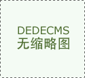 澳政务办事“跨境
